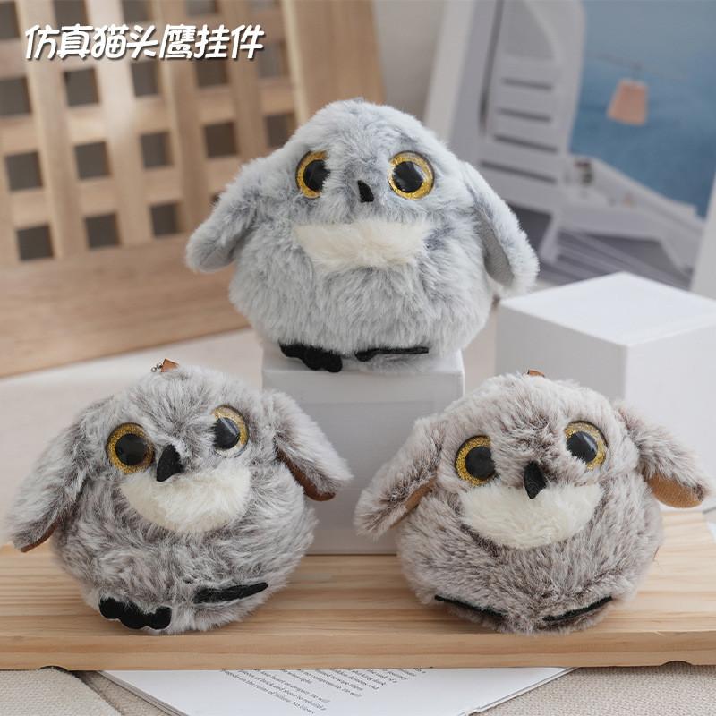 Cute Owl Unique Plush Keychain With Soft Fabric And Charming Design Ideal For Kids Dolls And Collectors