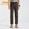 Jeep Men's Outdoor Quick-Dry Hiking Pants
