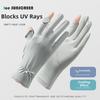 Sun Protection Women Sunscreen Gloves Thin Summer Driving Mittens Ice Silk Riding Gloves  Driving