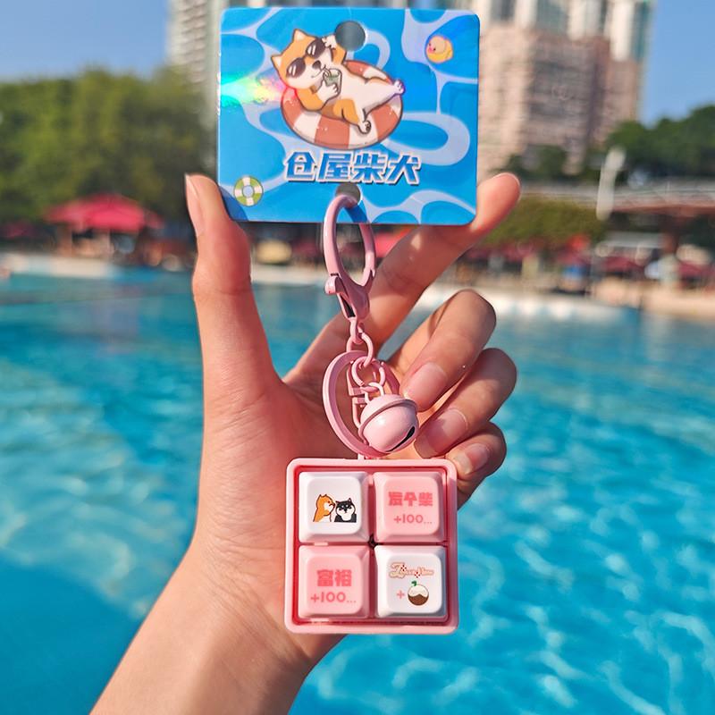 Inu Shiba Four Grid Button Fun Sound Keychain Pendant Small Gift For Teen Kids