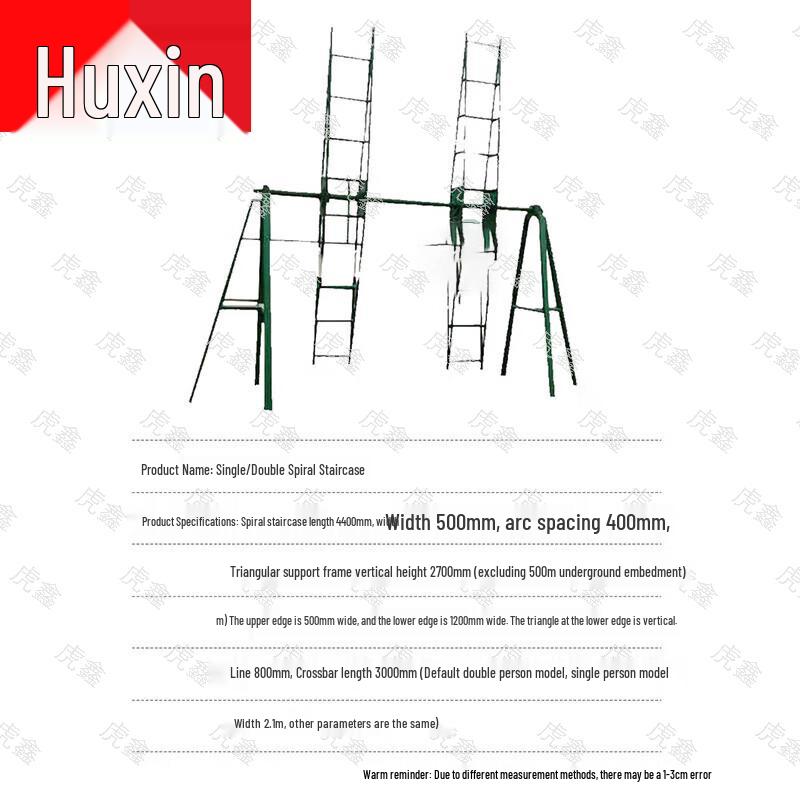 HuXin Outdoor Training & Field Sports Equipment