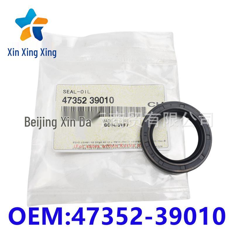 

Hyundai Kia Transfer Case Oil Seal 47352-39010 Other