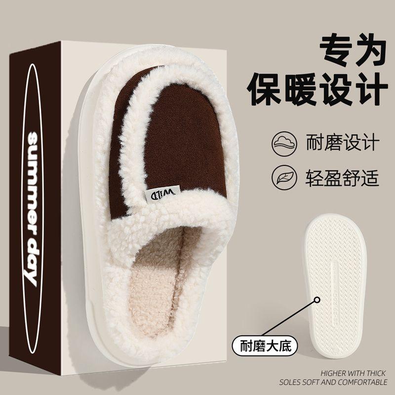 Baumwollpantoffeln neue Herbst- und Wintersaison Innenbereich Zuhause Wärme Plüsch rutschfest dicke Sohlen Außen tragbare Baumwollschuhe