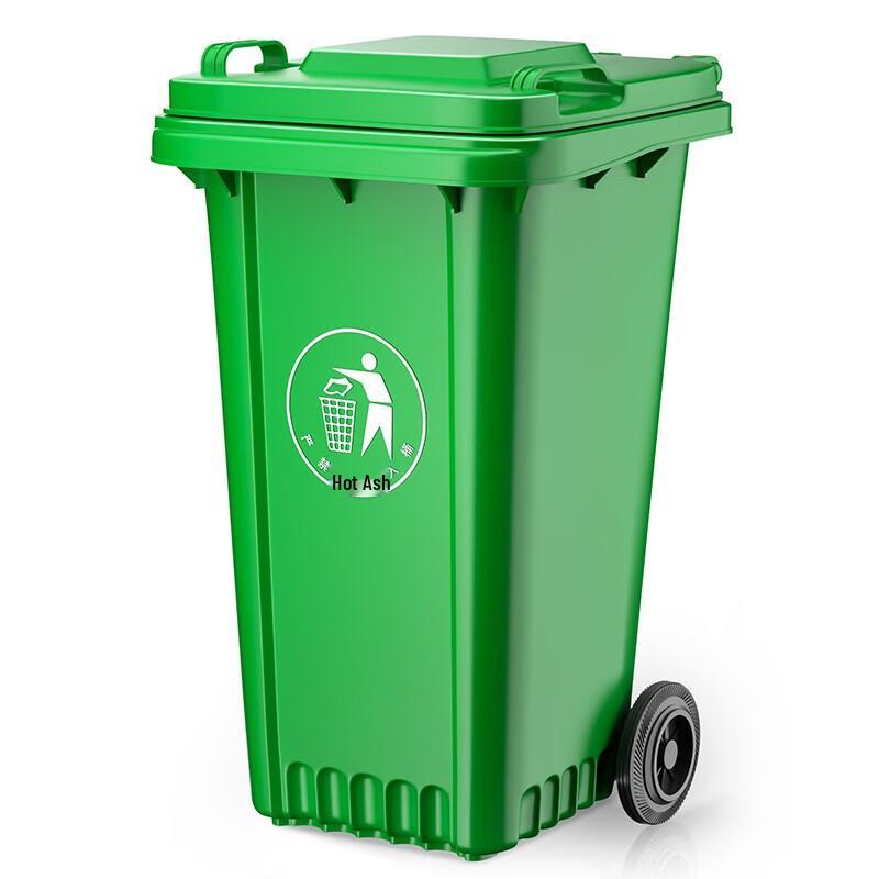 Supercloud 120L Outdoor Wheeled Trash Can