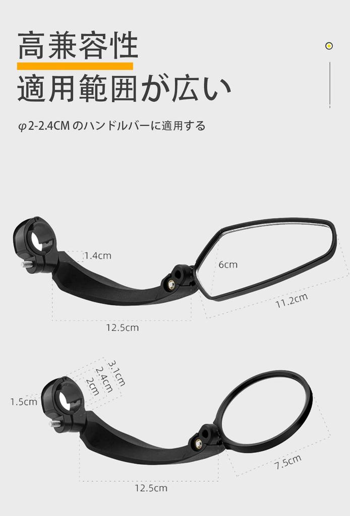 ROCKBROS Bicycle Rearview Bar End Wide Viewing Easy Flexible Viewing Accident Prevention Mirror, Mirror, Mirror, Convex, 360-Degree Rotation, Angle,