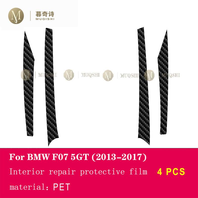 Für BMW F07 F10 F11 Serie 5 2011-2017 Auto-Innenraum-Kohlefaserfolie 5D PET Mittelkonsole Anti-Kratz-Widerstandsfolie Zubehör