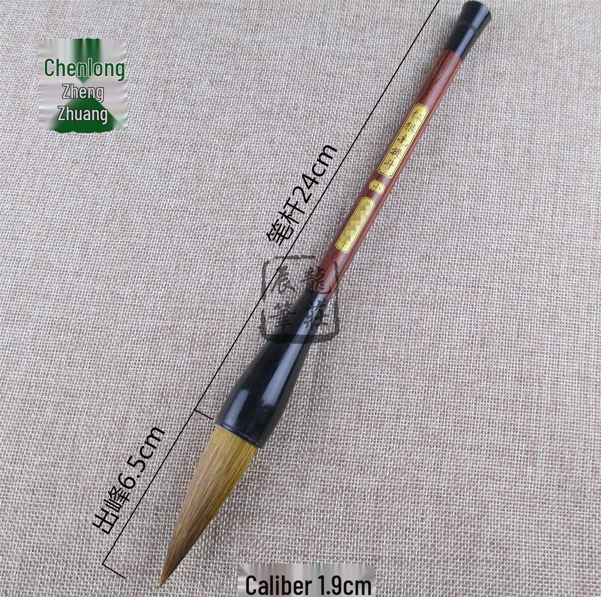 Large Caliber Wolf Hair Calligraphy Brush with Rosewood Handle & Buffalo Horn Dou