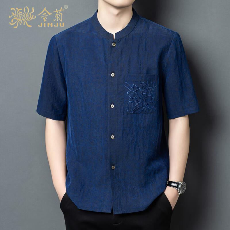 Golden Chrysanthemum Men's 100% Silk Embroidered Short Sleeve Shirt