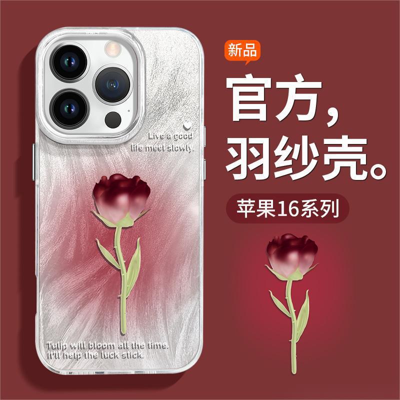 Suitable for Apple 16 Mobile Phone Case, Personalized All-inclusive 13Pro Acrylic Glass Flower, Simple and Anti-drop iPhone15.