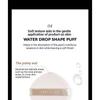 PONY EFFECT - Prime Protect Aqua Essence Pact - 2 Colors
