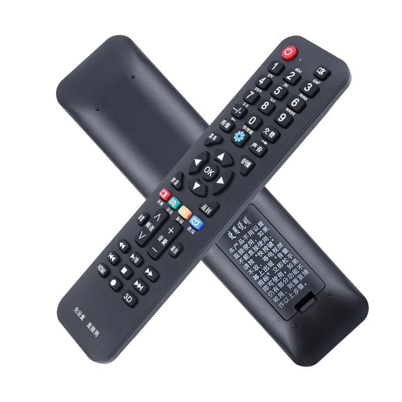 Hisense LCD TV Smart Network Universal Remote Control