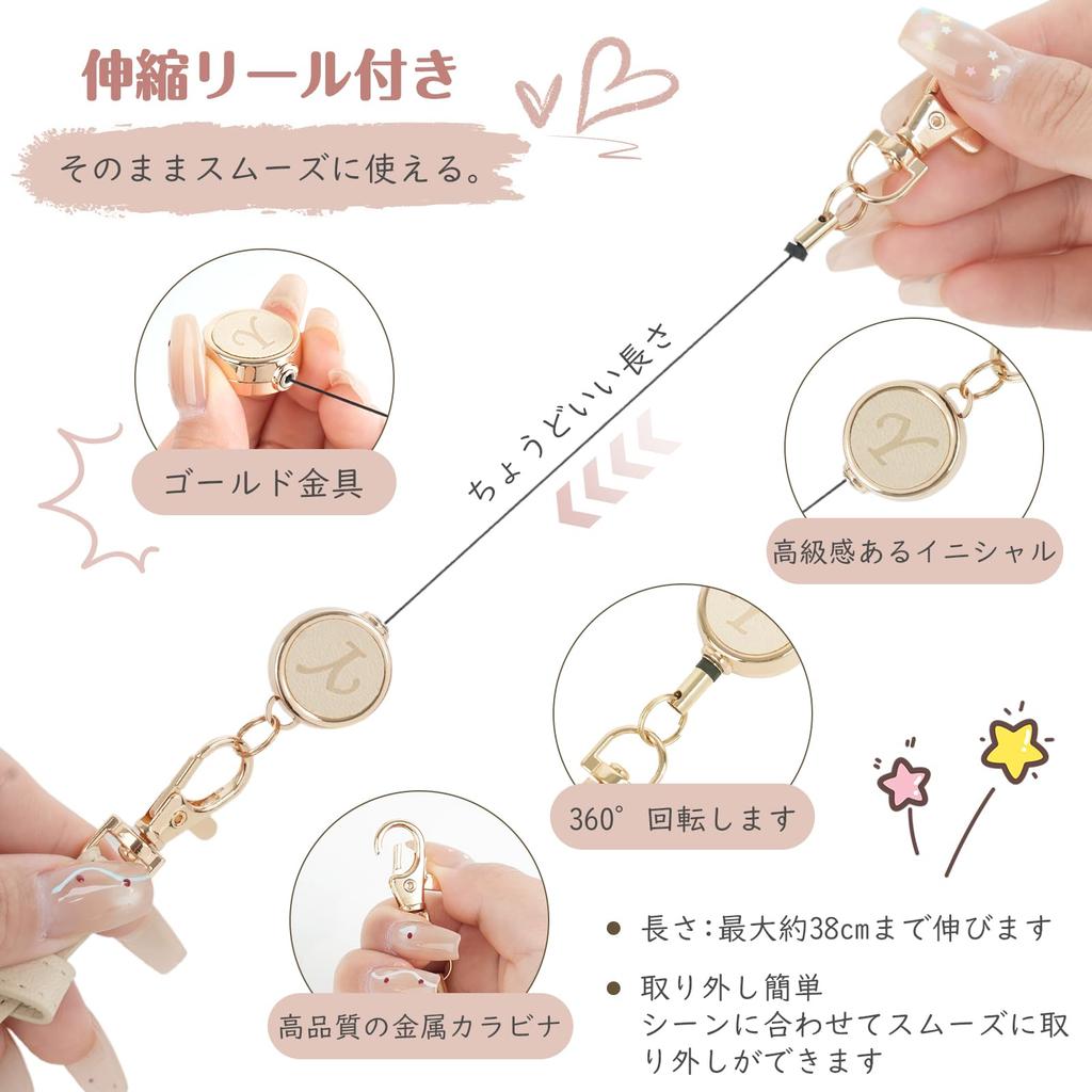 [LanFly] Retractable Strap Keychain with Reel, Round Shape, PU Leather, with Carabiner, Initial A