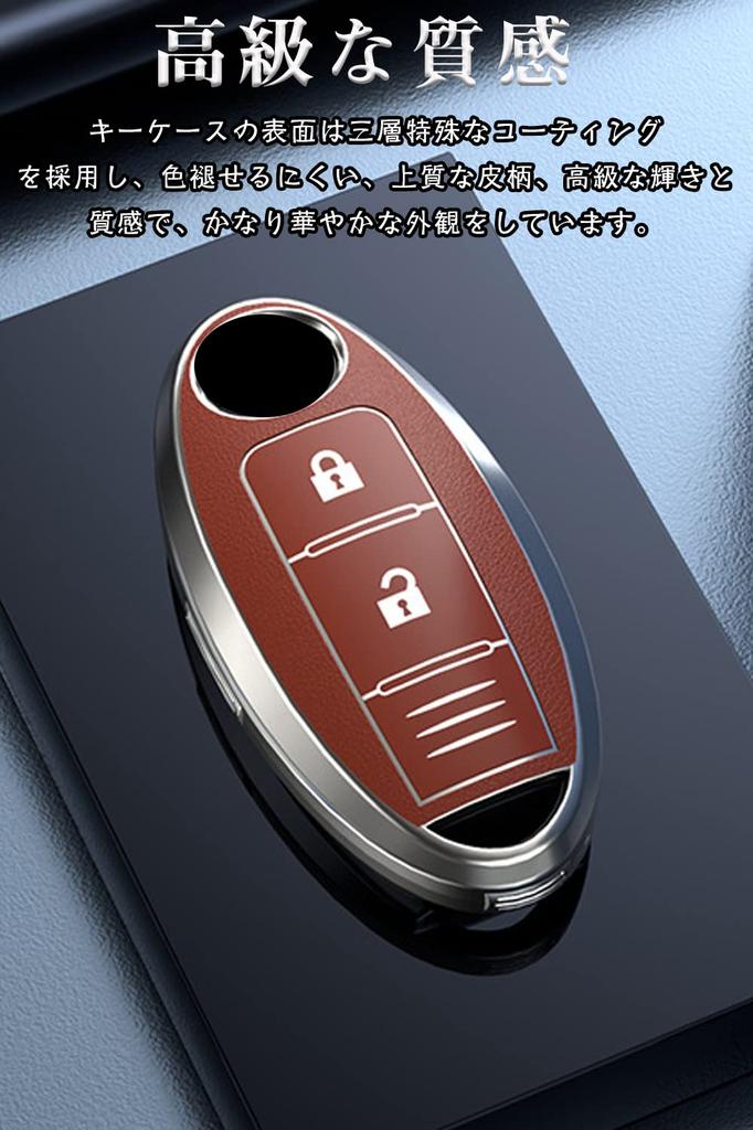 LETINGFAR Key Case for Nissan, Smart Key Case, Key Cover, 2 Buttons, Specially Designed
