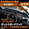 SAWAKAKI Dashboard Mat for Suzuki Every Sun with Interior Custom Parts DA64W/DA64V, Protection, Anti-Fatigue, Anti-Slip Polyester, Logo, Accessory,