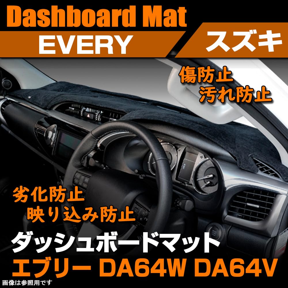 SAWAKAKI Dashboard Mat for Suzuki Every Sun with Interior Custom Parts DA64W/DA64V, Protection, Anti-Fatigue, Anti-Slip Polyester, Logo, Accessory,
