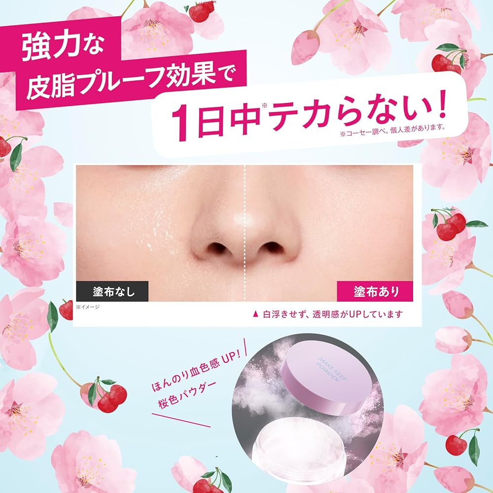 KOSÉ COSMEPORT Makeup Keep Powder Cherry Blossom 5g Face Powder Oil Control Long-lasting