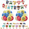 Patrol Kids Paw Birthday Party Decoration Set Banner Cake Topper Cartoon Balloon