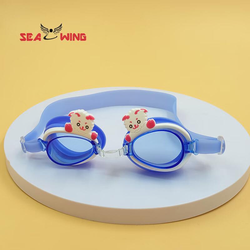 SEA WING Adjustable Kids Cartoon Swim Goggles
