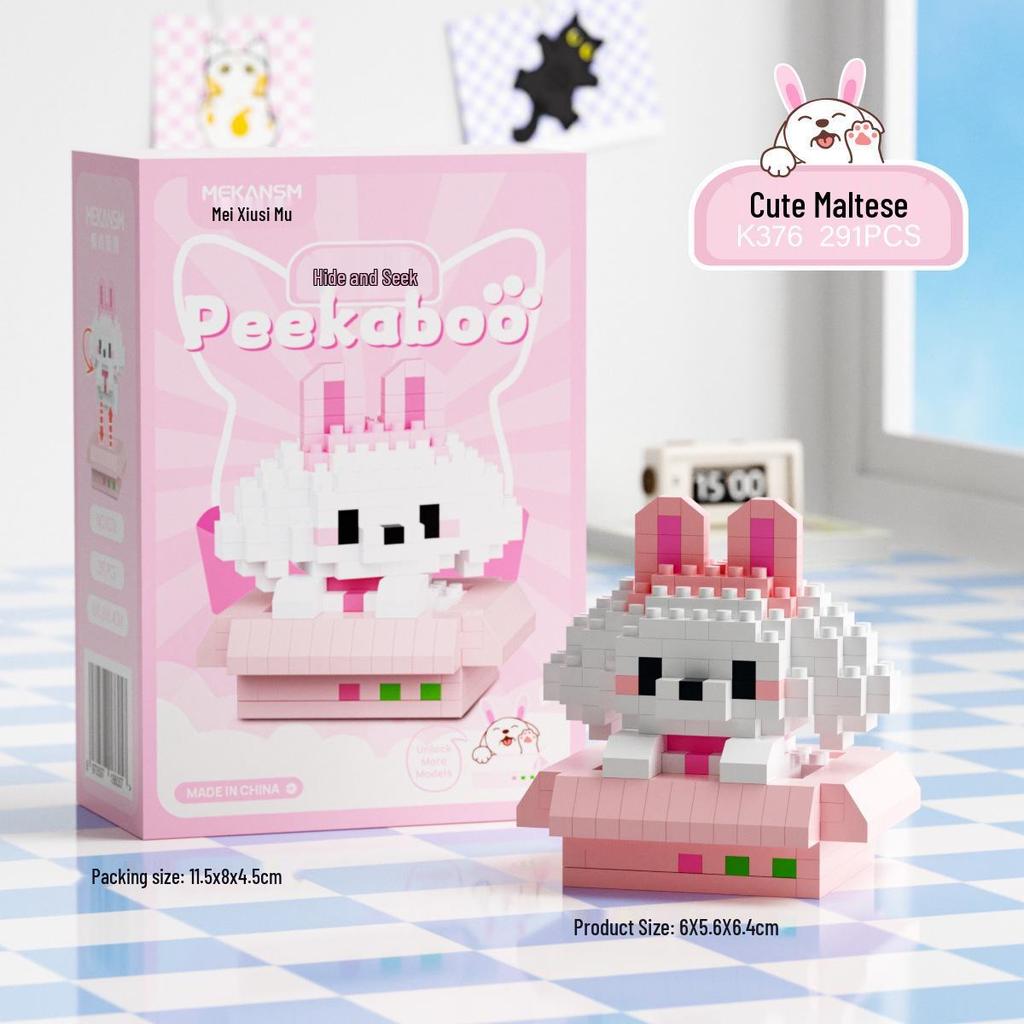 Children's Educational Building Blocks for Pets: Suitable for Dogs, Cats, Bichon Frise, Corgi; Compatible with Lego; Perfect for Children's Day