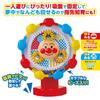 Developing the Brain Beads Are Sharan Anpanman Spinning Around Anywhere [BANDAI] ~ ~