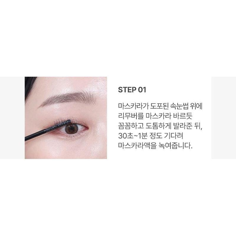 VDL - Pure Stain Mascara Remover