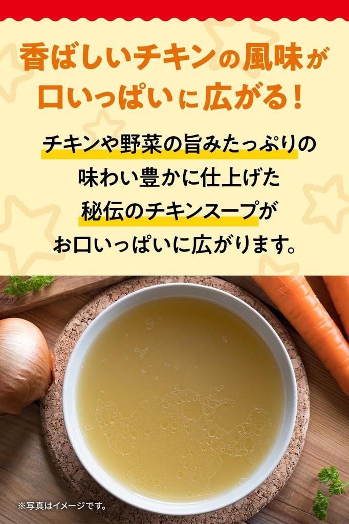 Oyatsu Company Baby Star Ramen Round Chicken 63g x 12 pieces cup [Official] (Bite-sized snacks)