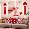 Wedding Room Decoration Set: Bride & Groom Sofa Background with Double Happiness Flower Pull