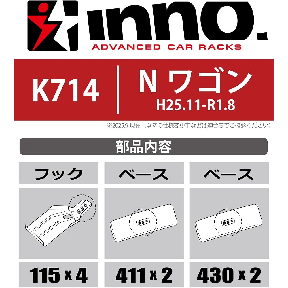 Carmate Inno Basic Roof Carrier Mounting Hook for Honda N-WGN JH1/JH2 (H25.11-) Vehicle Accessory
