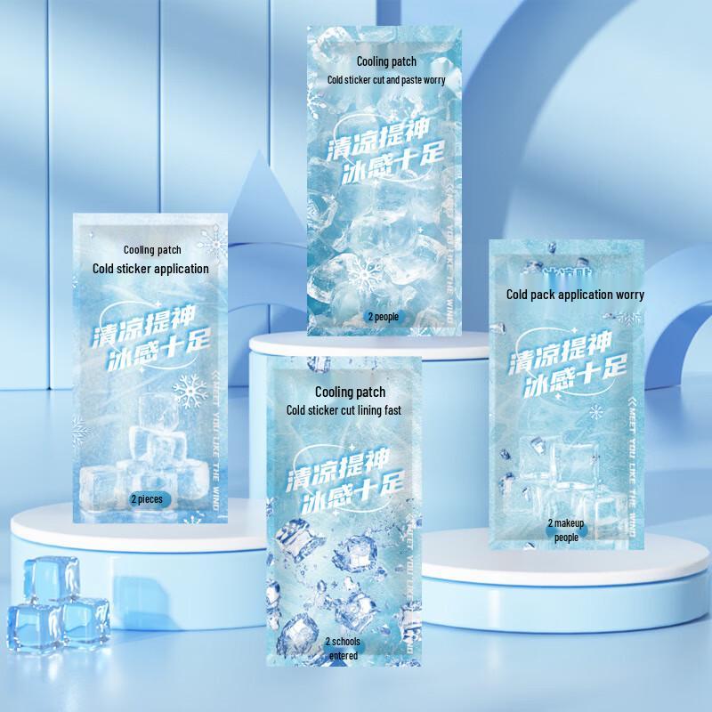 Yiyayun Cooling Patches (100 Count)