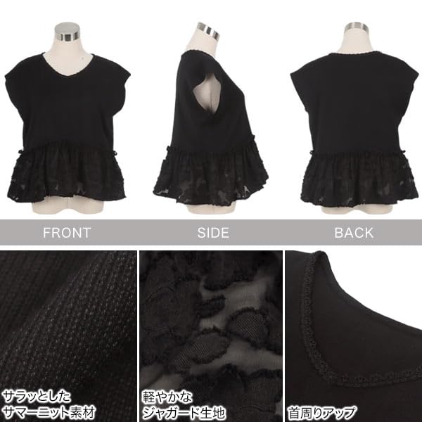 Kobe Lettuce Summer Knit Blouse with and Short Size M Women's V-Neck, Ruffles, Sleeves, Off-White [C7536],