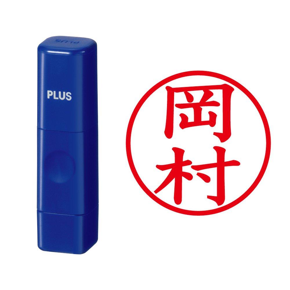 

Plus Seal Name Cube Blue Okamura Script 61-274 IS-009NQ