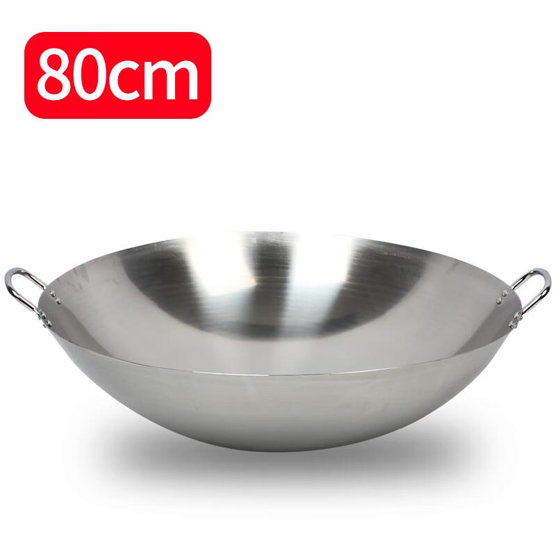 Qianxing Double-Handle Iron Wok