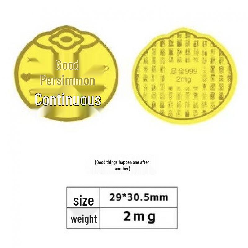 999 Pure Gold New Year Phone Sticker - Attract Wealth & Joy, Perfect Gift for Children or Girlfriend