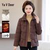 Yalu Women's Fashion Short Winter Padded Coat
