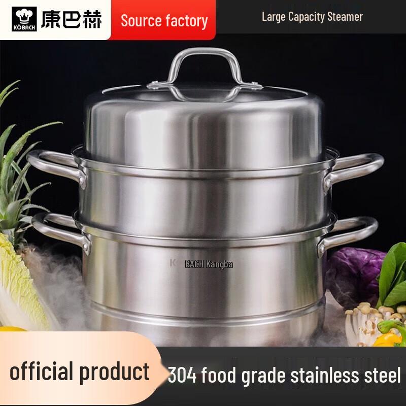 Kangbakh KGO-Z28E 28cm 3-Layer Stainless Steel Steamer