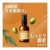 LUCIDO Oil Treatment #EX Hair Oil Rich Moisture Argan Oil Non-Rinse Treatment Dense Moist 60ml + Sample (Hair Mask 10g) [Amazon.co.jp Exclusive]