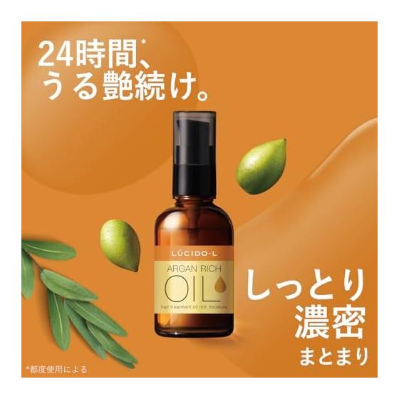 LUCIDO Oil Treatment #EX Hair Oil Rich Moisture Argan Oil Non-Rinse Treatment Dense Moist 60ml + Sample (Hair Mask 10g) [Amazon.co.jp Exclusive]