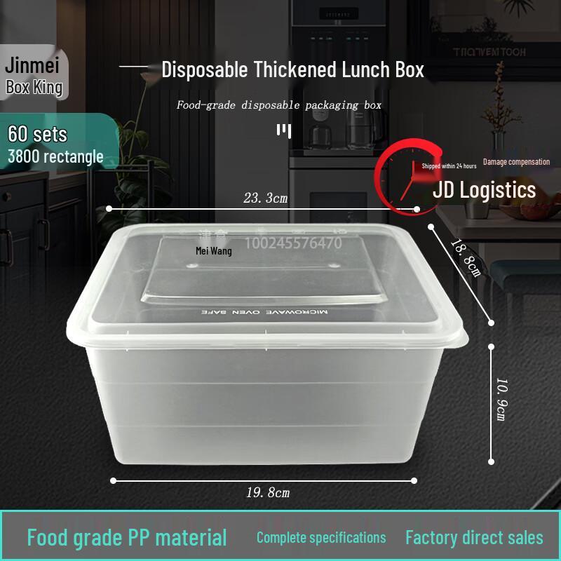Jinmei Hewang 3800ml Rectangular Disposable Food Containers with Lids, 60 Sets