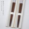 Gifta Par Pinnar Saku 23cm Förpackade Tål Diskmaskin Bröllopspresent Respekt för Äldre Dagen Dagen Dagen Present Gåva Tillverkade i Japan Pinnar