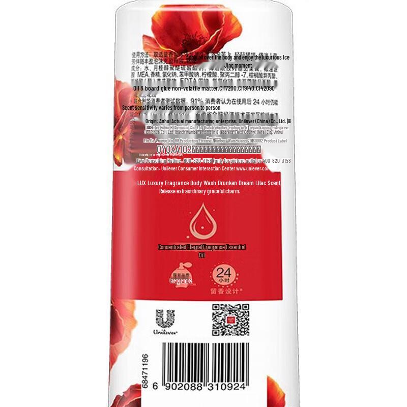 lux Dreamy Lavender & Rose Shower Gel Combo Pack