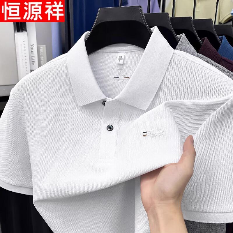 Hengyuanxiang Men's 100% Cotton Iron-Free Polo Shirt