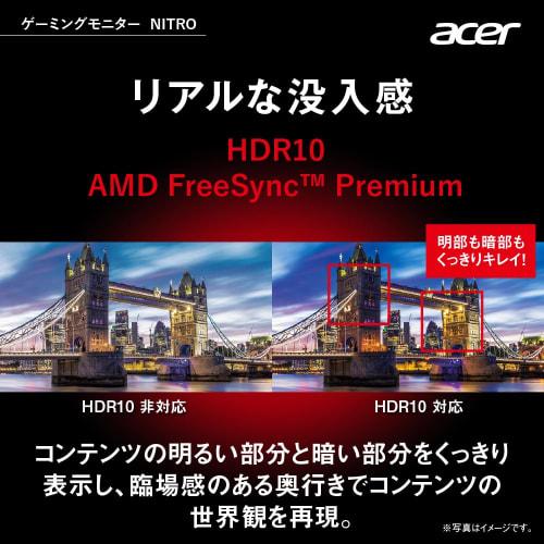 [.co.jp Exclusive] Japan Acer Acer Nitro Gaming Monitor 23.8 Inch IPS Full HD 180Hz 0.5ms For PC/PS5/Xbox X/S Headphone Terminal Speaker HDMI2.0 AMD F