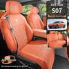 Changan Shenlan S07 Modell 2024 Sitzkissen: Halb umwickelt, Ganzjahres, Universelle Passform für Serie 2526