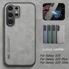 Luxury Leather Phone Case For Samsung Galaxy S25 Ultra S25+ S 25 Car Magnetic Holder Cover for Galaxy S25 Plus S25ultra Funda