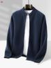 Men's 100% Pure Wool Half-Zip Thick Knit Casual Cardigan Sweater