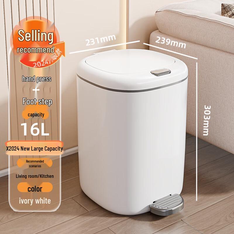 Household Pedal Dual-Lid Trash Can