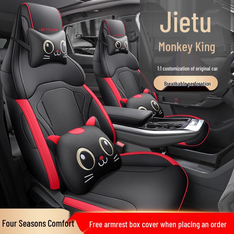 Jetour Dasheng All-Season Leather Car Seat Cover - Universal Fit