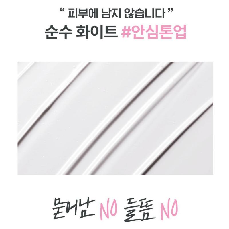 [9wishes] Vegan White Tone Up Cream 50ml+20ml/ Vegan