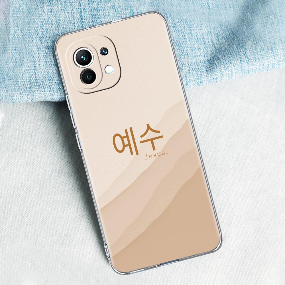 Phone Case For Xiaomi Mi 15 14 13 12 11 Lite 15T 13T 12T Pro Poco X7 X6 X5 Pro 5G X3 NFC F7 F6 F5 Clear Cover Korean Letter