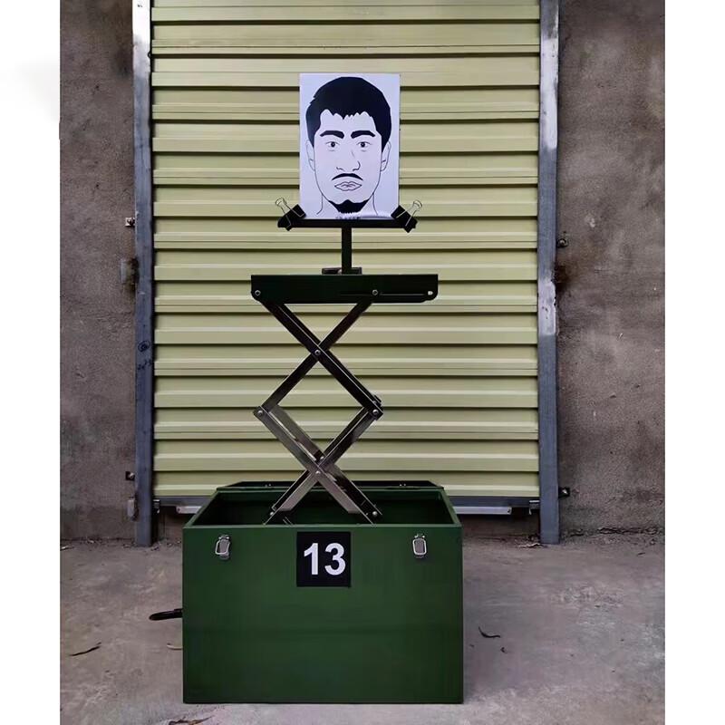 Bituozhe Outdoor Mobile Shooting Target